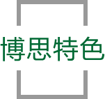 678体育特色