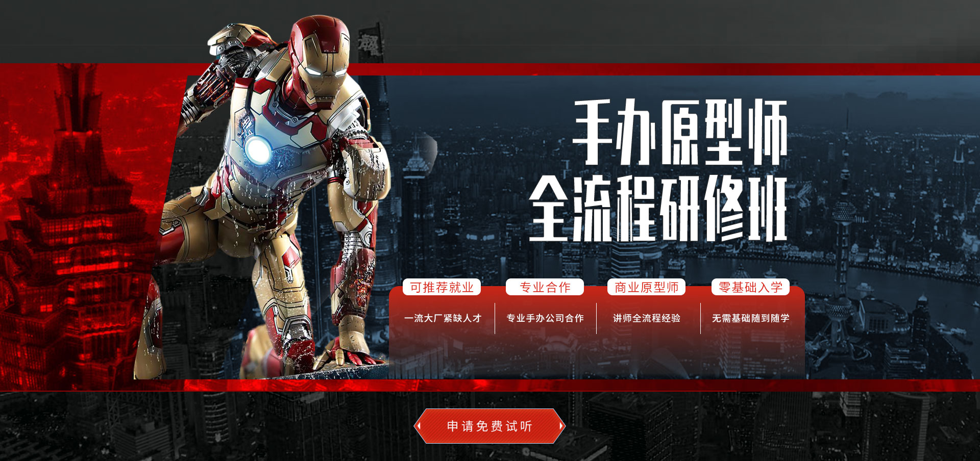 678体育策划