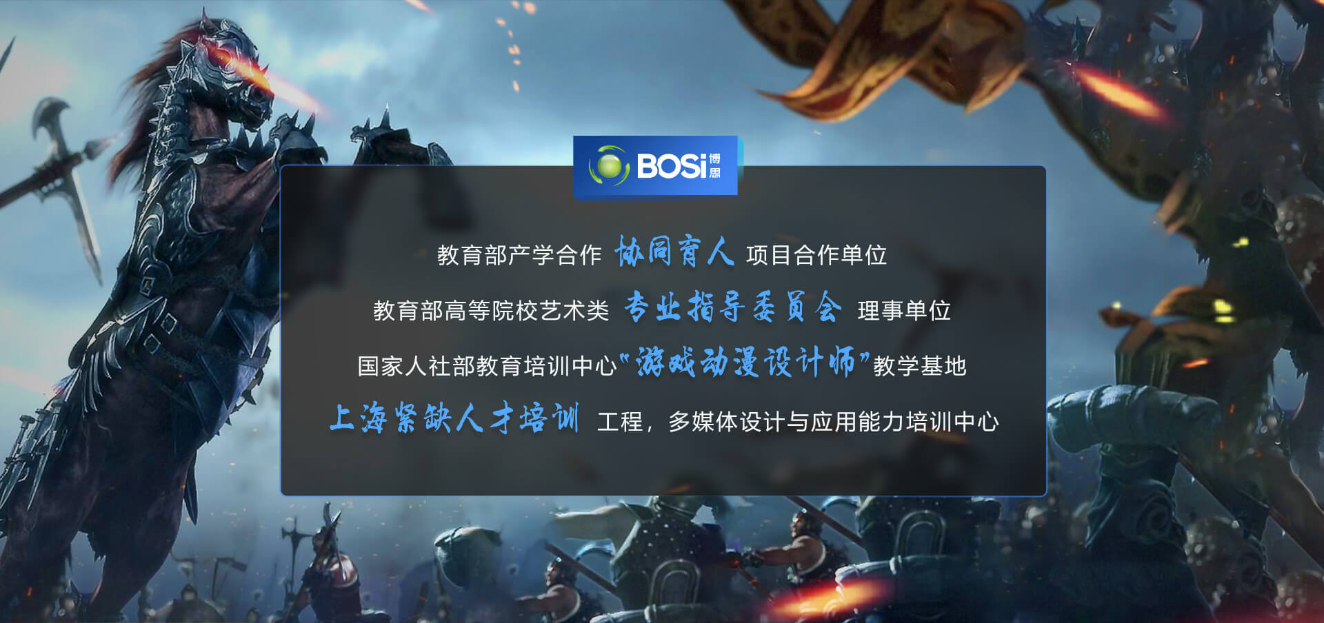 678体育设计