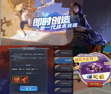 678体育UI设计