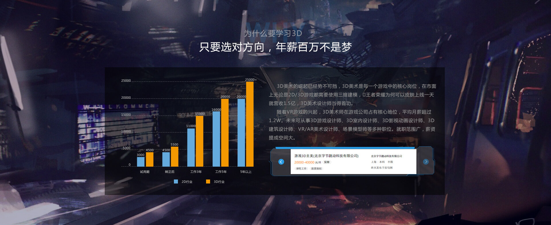 678体育官网真人游戏第一品牌